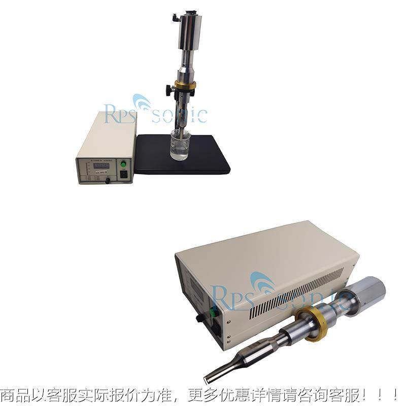 理超声波处器理 一体式超声波处器 超声分散机 rps-sono高功率器