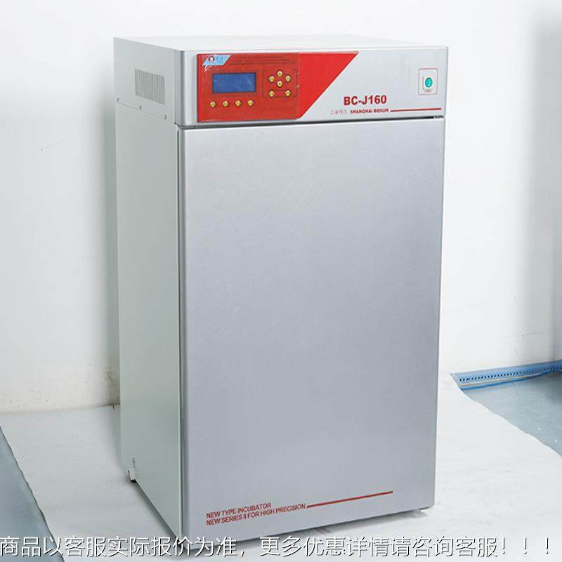 bxp-s厂家货8BC-J0(气套红外) 实验室二氧供养化碳细胞培箱CO2培
