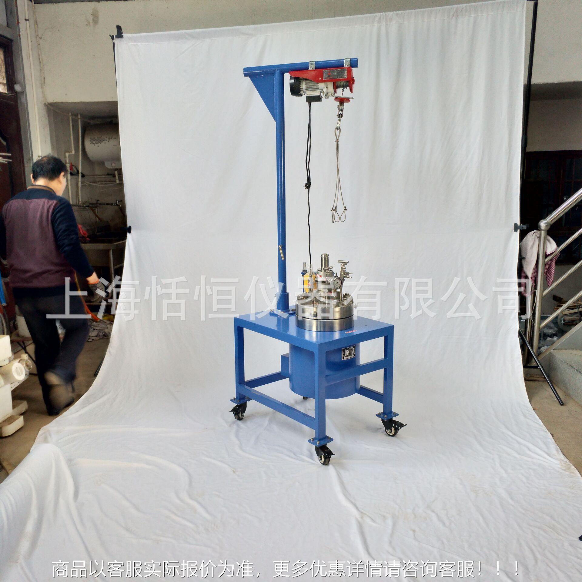 压反应 釜CJF CJF-1L/2L不锈高钢 高压反应釜 实验室可加氢防爆