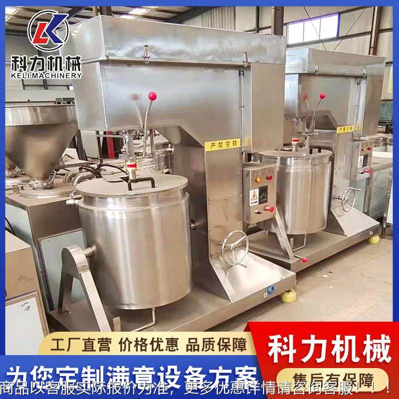 MA冷水浆机 滑打冷水打浆机 虾滑冷水浆机打 鱼滑冷鱼水打浆机,清洗/食品/商业设备,肉制品加工设备,淘宝优惠券,粉丝福利购,淘宝优惠卷