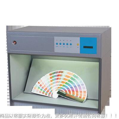 海达厂家现货标准布光源箱纺织料比箱色光-A825源箱四光标准对色