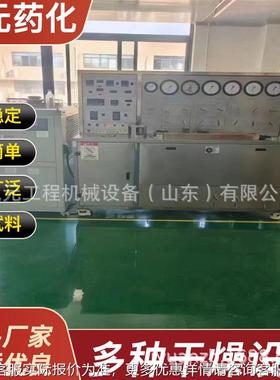 乳香精油超C临界 取O2提取设备QNR批量提中草药酒萃取制药精石油