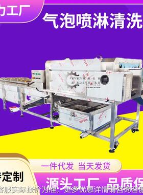 厂家现货不锈洗ILB钢果机  橙子高压喷式淋清洗设备大型芒果清洗