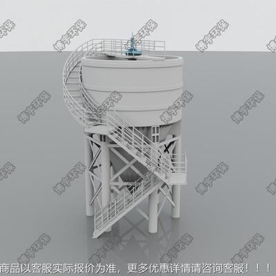 选煤厂洗煤水废矿浆浓缩机 锥深式浓密 深锥罐BYNMJ浓缩池