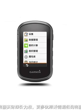 明eTrex佳手02触屏型201持PS 电子罗盘气压计无线分享正品PS