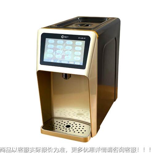 合一HEY 果糖定量HY-LCD-9 摸屏土触豪金 H机Y-LCD-9I9 奶茶设备