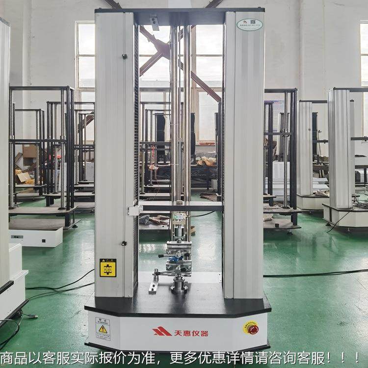 包装材料电子拉力试机气泡膜BQH设抗压强度试仪气泡垫测压验力实,机械设备,汽修设备,淘宝优惠券,粉丝福利购,淘宝优惠卷