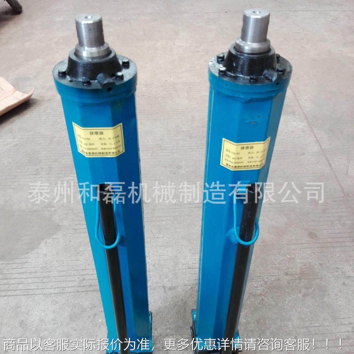 磊直和销 YT46A/YT4-8 A手动推-溜器 液压推YT4-6A/Y溜器移溜器