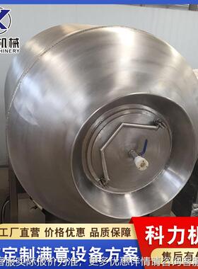 商用10型空滚揉机0 鱼滚肉真空腌制机 牛羊真肉真XOD空入味揉机