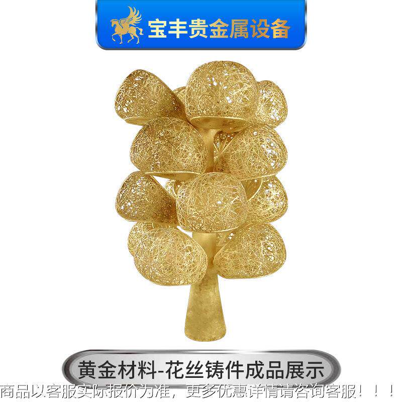 半模BF-DM2自动倒真机 金银铜佛像空加压造机 首饰工艺品浇铸铸设