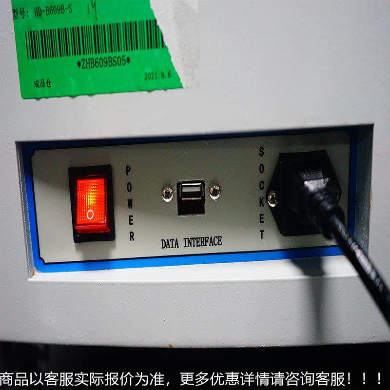 海达厂家现试货碳纤维拉拉力测力试机线束拉测试仪-B609B端子金属,五金/工具,推拉力计,淘宝优惠券,粉丝福利购,淘宝优惠卷