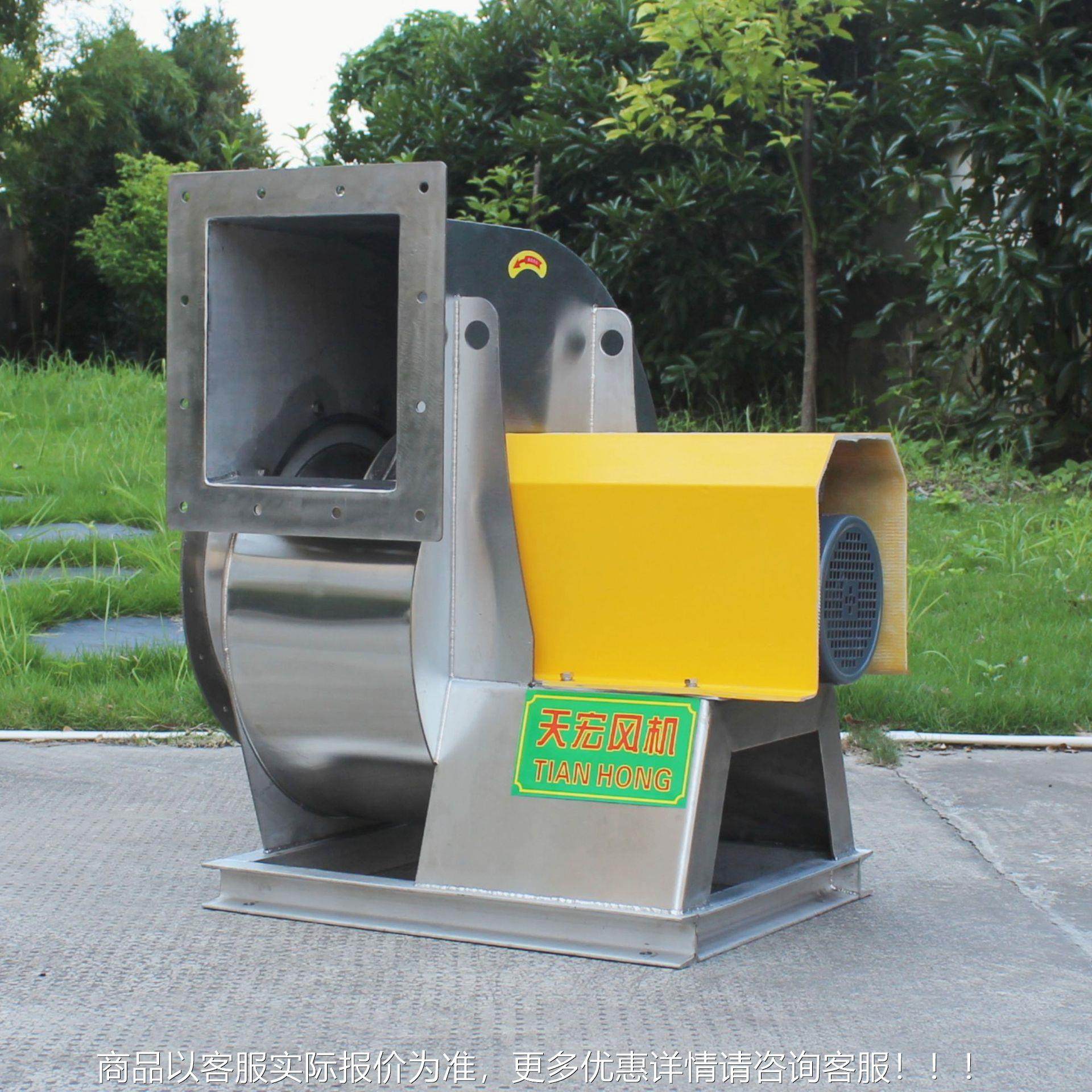 4天304/316不锈钢风机 宏72 防爆风机- 化工厂使用 离心682风机,五金/工具,风机/鼓风机/通风机,淘宝优惠券,粉丝福利购,淘宝优惠卷