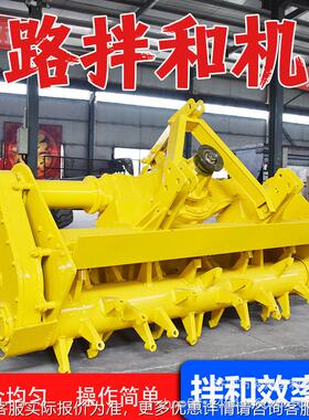 小型稳定土合机 18m移动路面修补灰土拌式和拌机 三七灰路458.拌