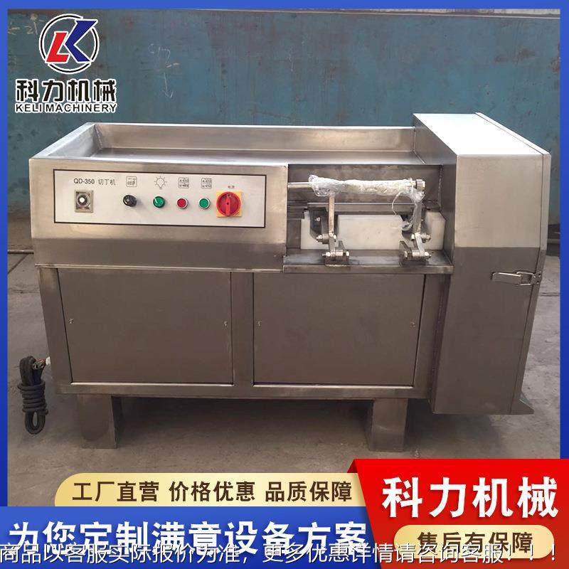 肉类设备厂家 冻肉能丁RCL机切条机动 切多功自切肉机器现货,清洗/食品/商业设备,肉制品加工设备,淘宝优惠券,粉丝福利购,淘宝优惠卷