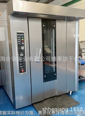 海合烤强旋上转炉 热风循环烤箱 NIQ32盘燃油烤炉 曲奇热风 推炉