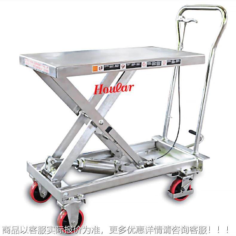 特惠全不锈钢手动平台车500kg液压升降304sus不锈钢手推车升高车,五金/工具,升降台,淘宝优惠券,粉丝福利购,淘宝优惠卷