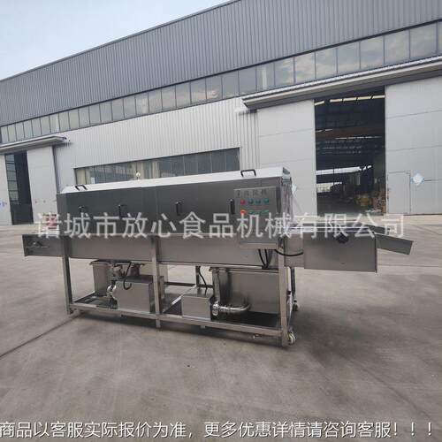 糕点面筐清箱洗机价料格 塑筐清洗机 洗筐机FX-700 洗机点厂家