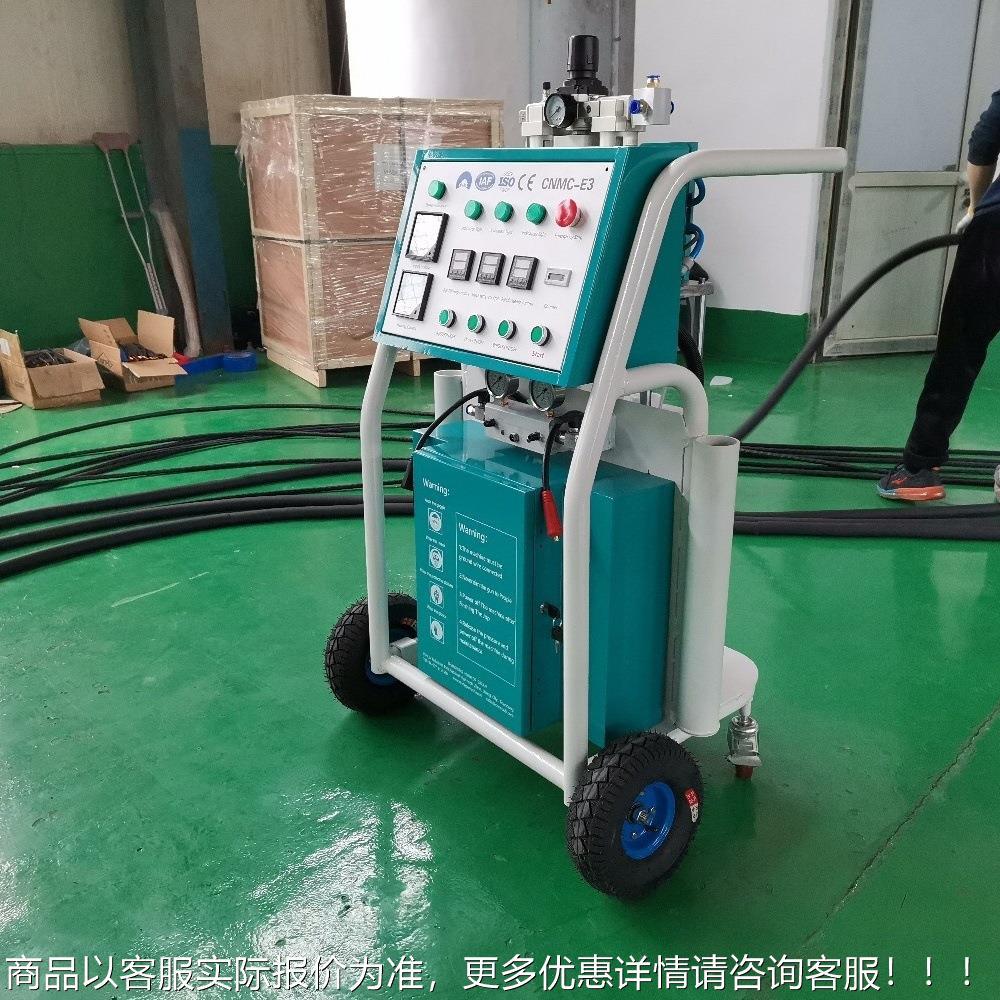 贸出口E3型聚外涂氨酯喷机 小型高压VFY泡机 冷库外墙保温喷发涂