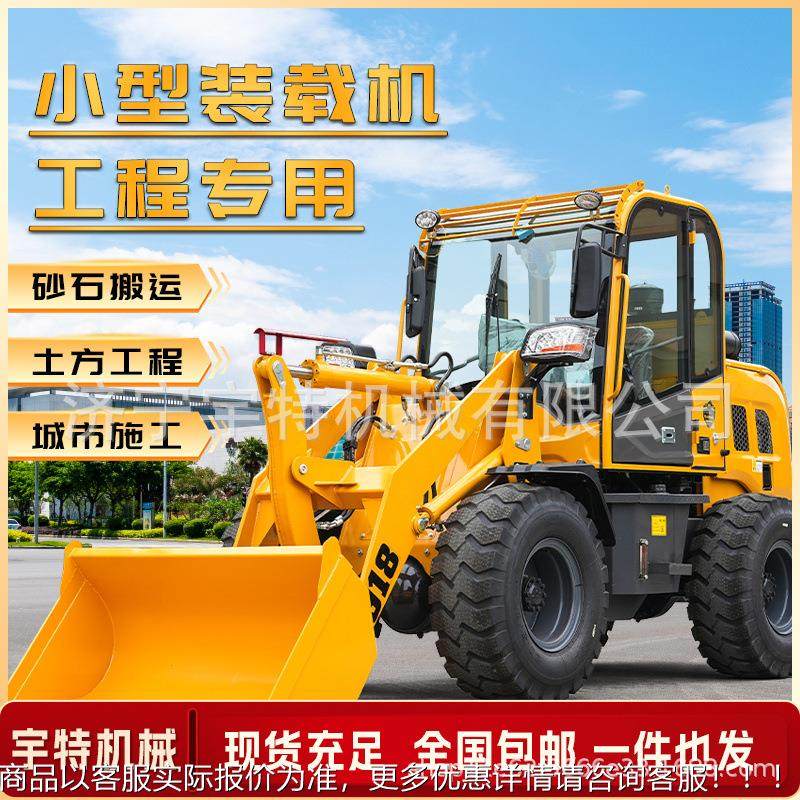 驱装载机多四筑功能建工程装卸砂石液压307铲柴油回收站垃圾搬运,清洗/食品/商业设备,切菜机,淘宝优惠券,粉丝福利购,淘宝优惠卷