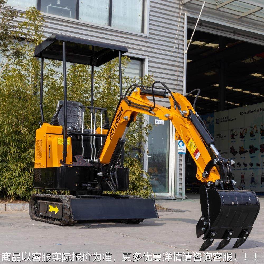 厂家供应HT15小型燃油式履带挖掘机 HT15路面碎破小农机 用多属具,机械设备,研磨机,淘宝优惠券,粉丝福利购,淘宝优惠卷