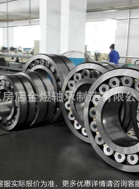 调滚子轴承223心51240 W22344 22348 CC MB CA/33  瓦房店工厂 金