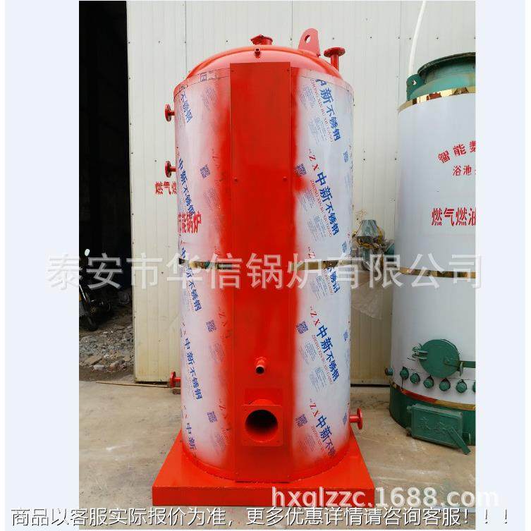 立式汽锅炉 清洗塑料加工用0.吨锅蒸燃气5蒸汽锅炉立式，卧 炉,机械设备,锅炉,淘宝优惠券,粉丝福利购,淘宝优惠卷