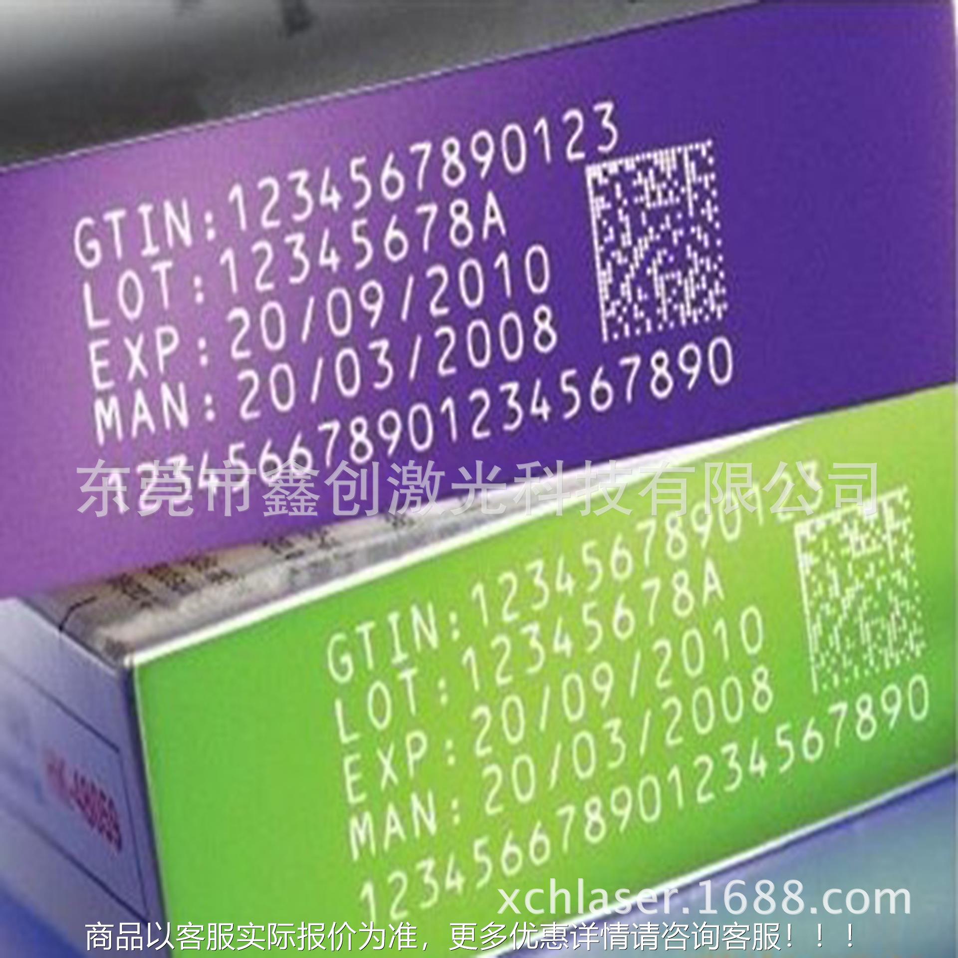 自动化流水激光打标机线 日期二码激光喷码扣机 指XC-FD20S环维刻