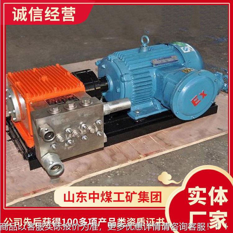 BPW250/6.3矿用喷雾泵站发货及时喷雾泵站厂家喷雾泵站