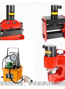 多功三能合一母加工机铜铝母铜排加工机排液压冲孔机线折弯切150