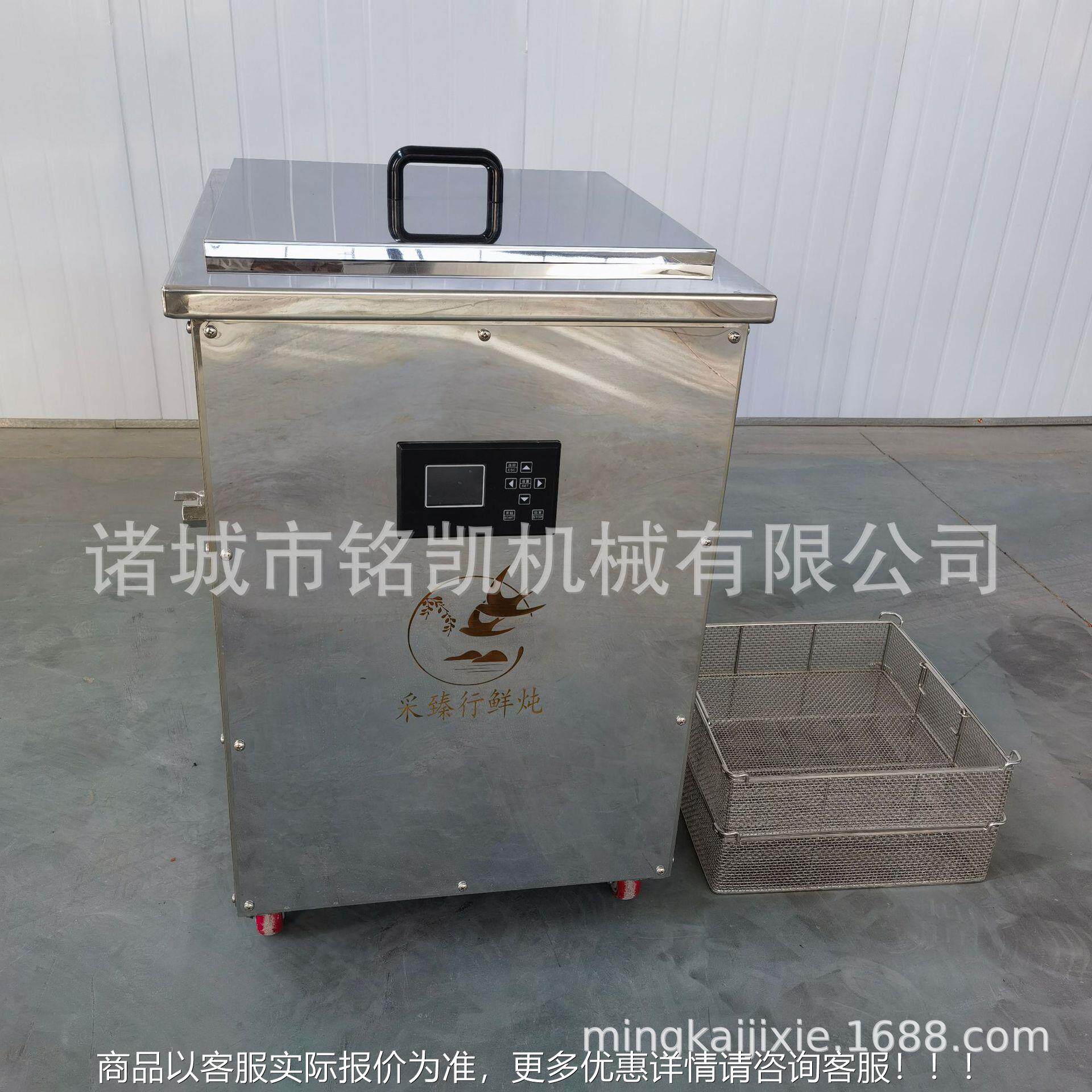 商用大型炖煮机装食品瓶隔FRD水炖巴煮士杀菌设备 燕窝鲜炖机