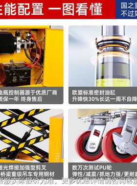 SYJ35-2电00DPS500-2液压台车升2米磨平具半电动平台车移动式升升