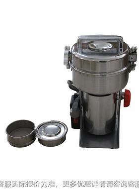 小WK-200B型高粉碎刀片5粉碎10g00g10000g固体样品粉碎机制样粉碎