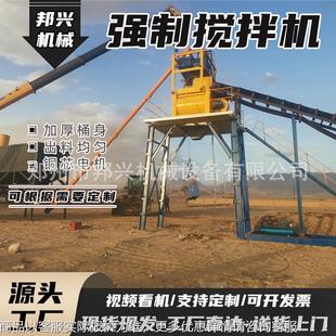 混泥土JS100搅S拌自动J7机500搅拌机HZS75水泥砂浆混凝土搅122拌