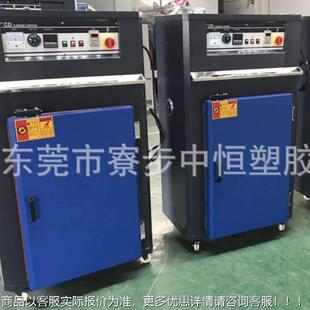 250塑度高545烤箱不锈钢箱干燥机箱温型干式 干燥机料烤箱 燥机盘式