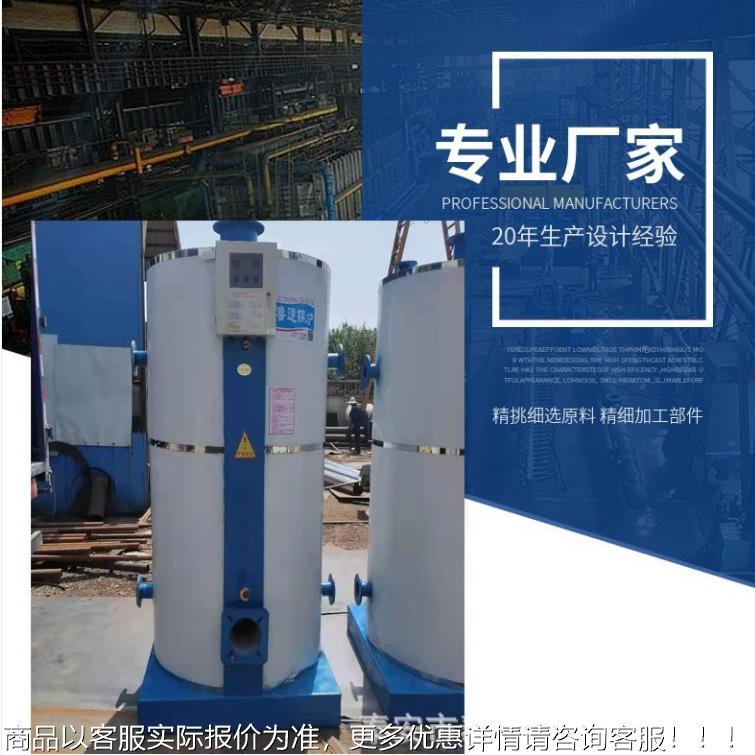 大型工厂实力商家生上产列商用系燃保气节能环CLHS0锅炉 蒸汽快
