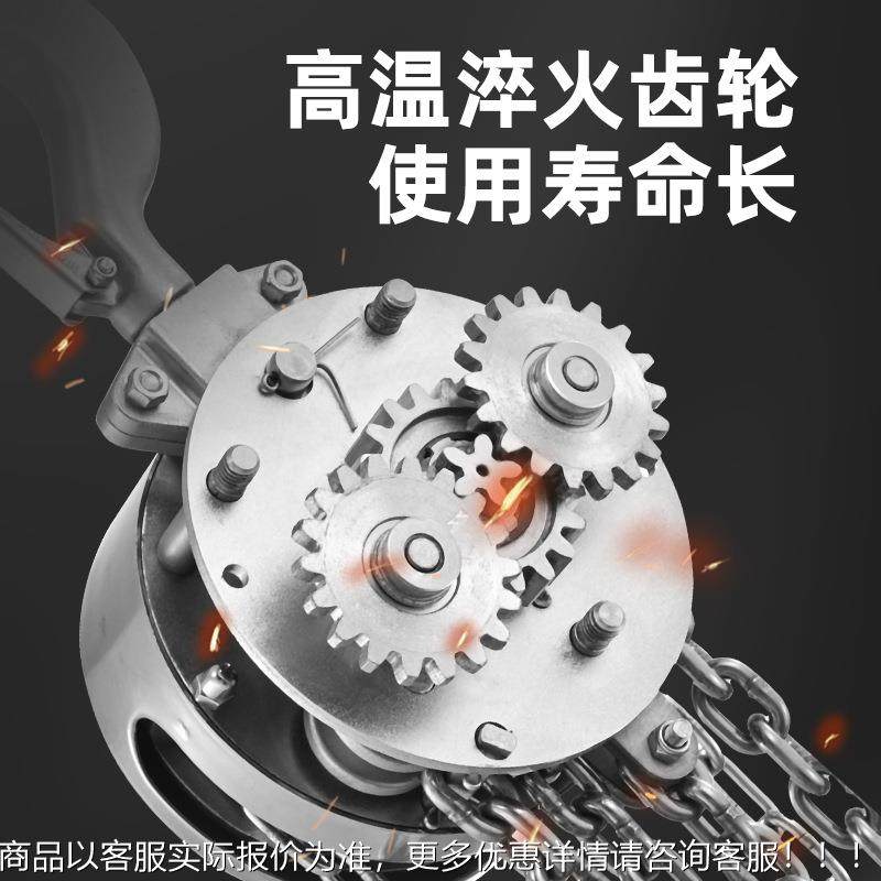 304不XZK锈钢手拉葫芦圆形动手葫芦1吨2吨3米链6吊M小型起重倒吊