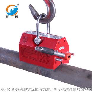 钢管吸盘起吊器 厂家0.4吨吸圆钢永磁吸盘 永磁起重器磁力吊