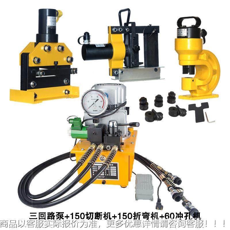 多铝工位折分体CB-125D式母线加工机冲孔铜牌弯机工具三一铜排加,五金/工具,其他液压工具,淘宝优惠券,粉丝福利购,淘宝优惠卷