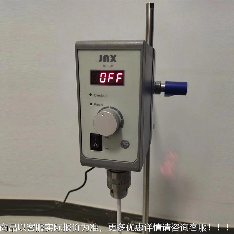 功OS-60数力显增无噪音NGY搅拌器 静音变频高速电多能智控动搅拌