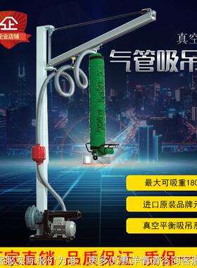 KAFP真空搬气管纸箱吸吊机汽玻璃纸车袋运BK安装龙门式码垛上料机