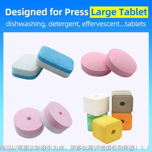 Dule LbayTers DishwaZP-15E/1sher ablet Press Machione洗碗片