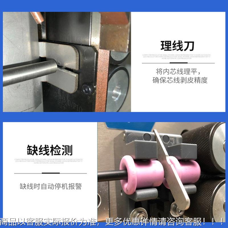 精旺厂家多芯线内诚外一体剥外皮机护套线RWM裁剥机 护套线 内剥