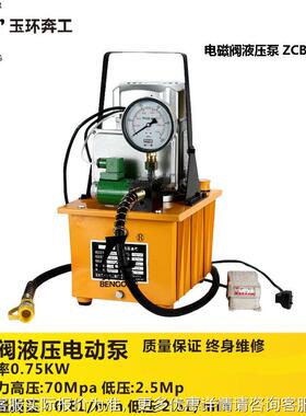 电动机冲孔铜机 工排折弯机 母CHA-125D排切断便携母排加机 四合