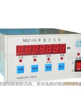 供应轮式器电子CCDL-30L计计米米/器