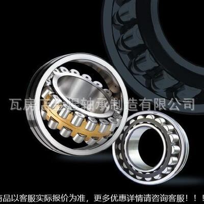 调心滚子轴A承 2096230 20432 244034 24036 24038 CC MB C/W33