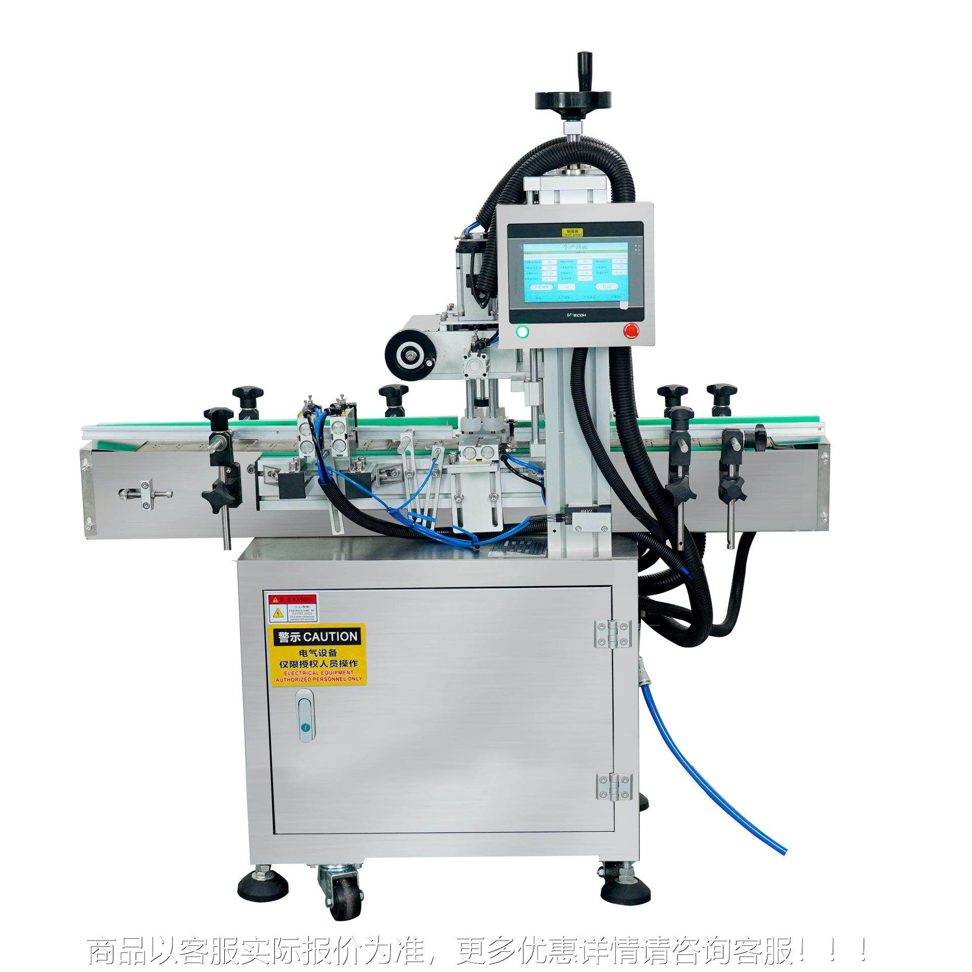 四轮伺服旋盖机全自雾直667线式动单头塑料玻璃瓶妆品喷瓶化子锁,办公设备/耗材/相关服务,封口机,淘宝优惠券,粉丝福利购,淘宝优惠卷