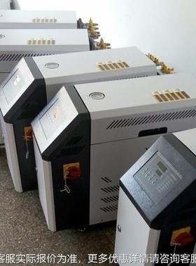 STM-607-供东注塑机厂用STM-6076K莞W油式具模温机应模控温机塑机