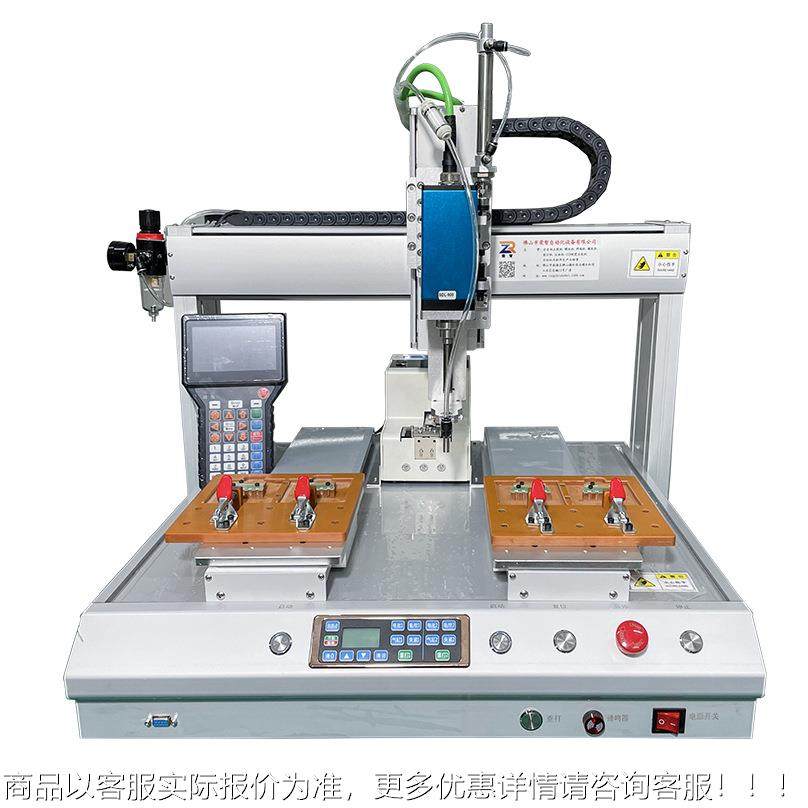 全自动吸锁螺丝机伺服37智能电 批电拧螺丝 车灯路气板自动打螺丝,五金/工具,螺丝机,淘宝优惠券,粉丝福利购,淘宝优惠卷