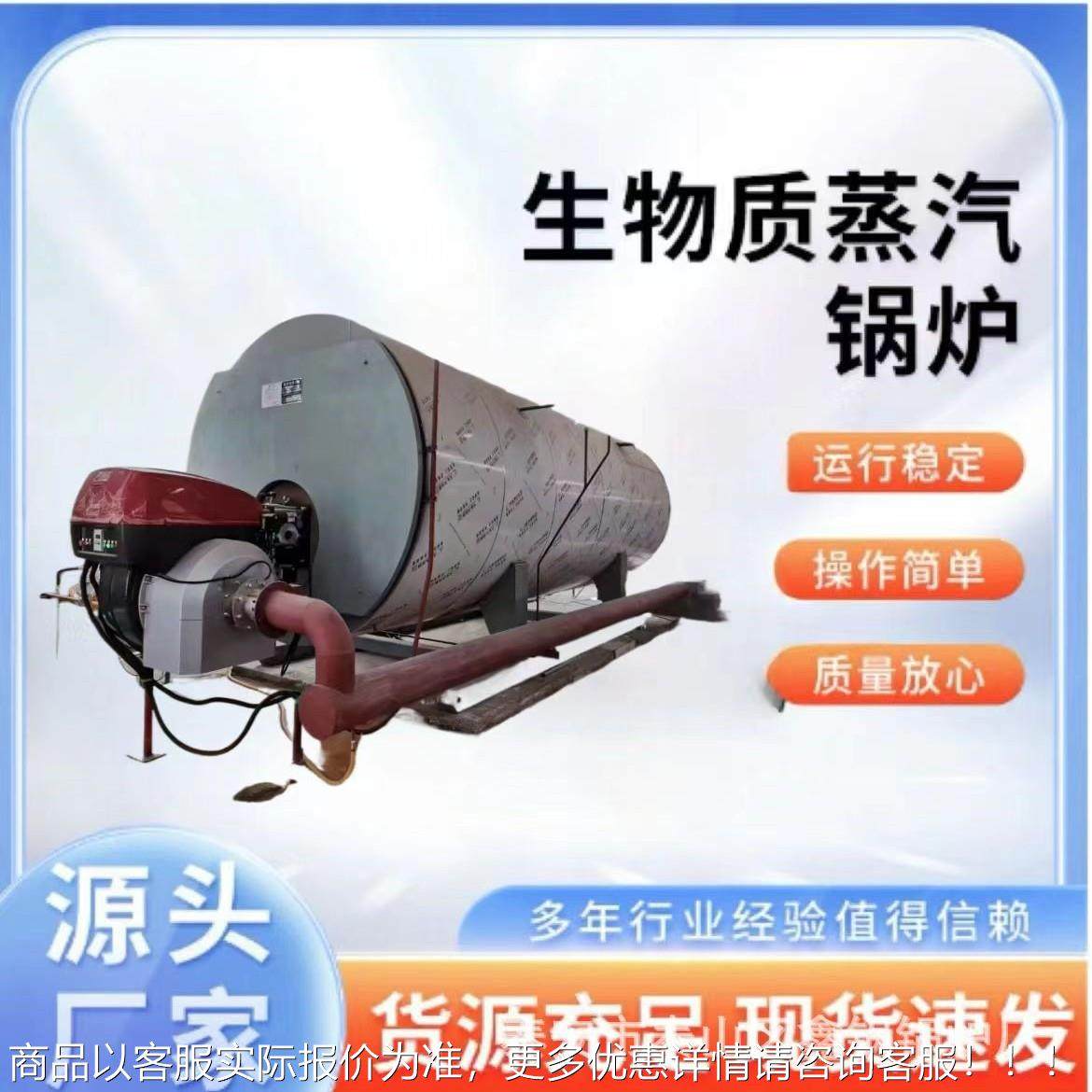 RZI卧式燃油燃热水锅舍炉宿学校医气院蒸宾馆汽发生器,机械设备,锅炉,淘宝优惠券,粉丝福利购,淘宝优惠卷