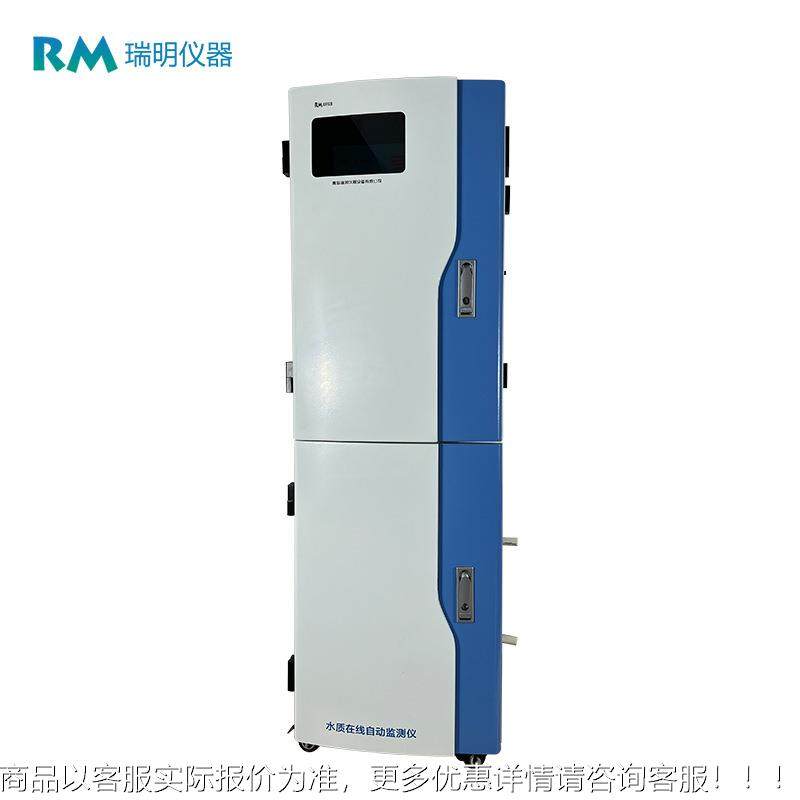 总锌(锌离重子)在线分析仪业属水质工在线质监金RM-8000测仪器设,五金/工具,工业环境监测系统,淘宝优惠券,粉丝福利购,淘宝优惠卷
